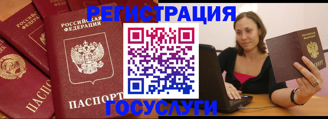 временная регистрация адрес в Лениногорске